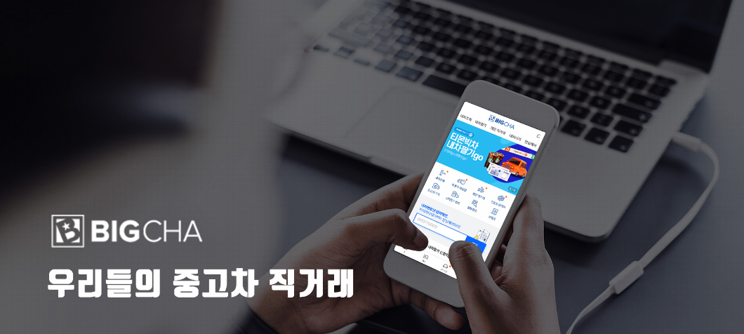 지구