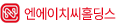 NHCLOGO